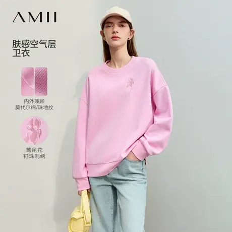 Amii极简卫衣女2025夏新款圆领落肩长袖刺绣钉珠弹力空气层打底衫商品大图