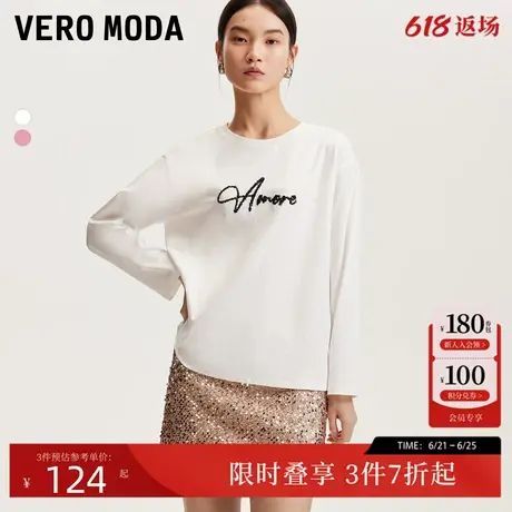 Vero ModaT恤女2025夏季新款字母闪片装饰圆领长袖T恤质感百搭商品大图