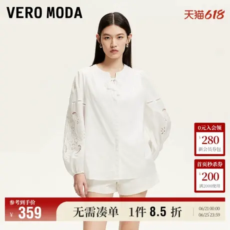 5.13上新Vero Moda上衣女2025夏季新款纯棉流苏系带镂空灯笼袖商品大图