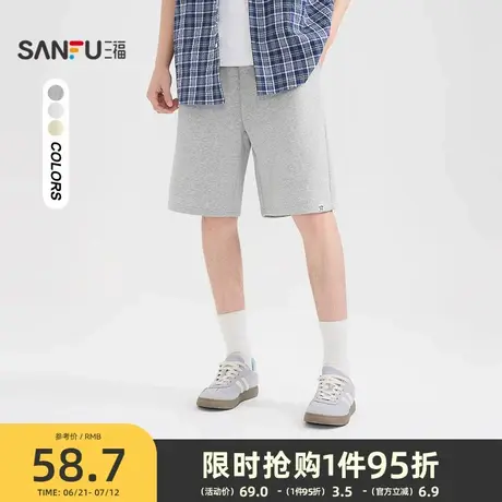 三福2025夏季男士净色针织棉短裤休闲潮流运动风宽松卫裤498532图片