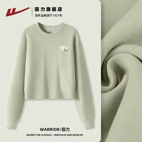 回力绿色卫衣2025新款爆款小个子亲肤透气休闲风短款长袖上衣Z2图片