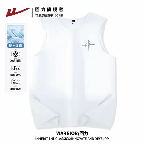 回力速干背心男款夏季薄款冰丝网眼透气上衣男生运动外穿无袖t恤A商品大图