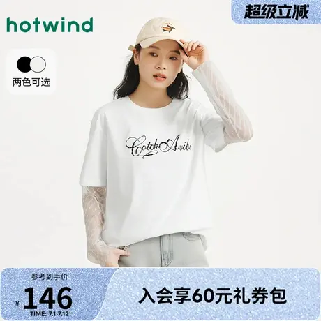 热风2025年秋季新款女士拼接蕾丝头透气凉爽宽松长袖设计感T恤女图片