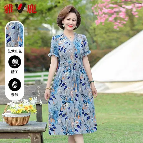 雅鹿妈妈短袖连衣裙女春夏季2024新款洋气宽松显瘦花色长裙子女款图片