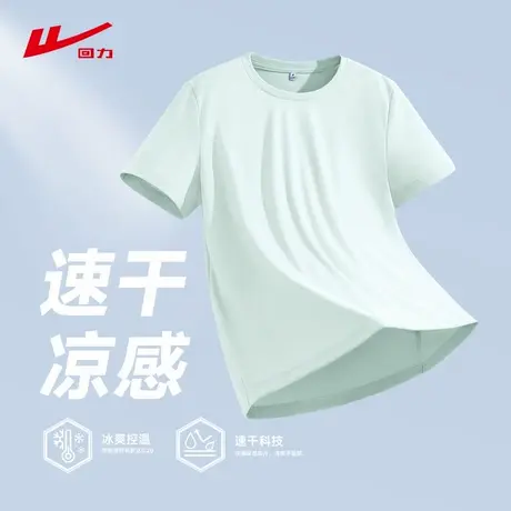 回力速干修身上衣女款2025夏季新款冰丝凉感运动健身瑜伽短袖t恤图片