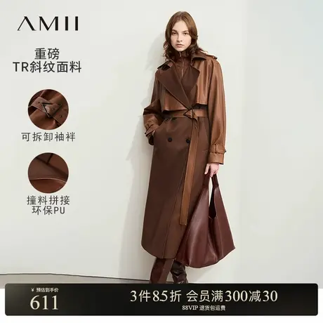 Amii2024冬新款撞料拼接环保PU皮风衣外套女长款配腰带宽松上衣商品大图