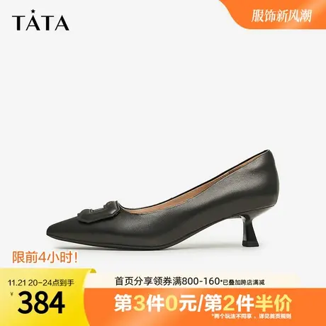 Tata他她简约气质高跟鞋通勤羊皮尖头单鞋女2023秋季新款UBH01CQ3商品大图