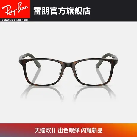 RayBan雷朋儿童光学镜架轻巧简约近视眼镜框0RY1626D🚳图片