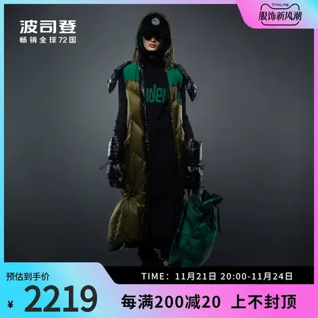 波司登白鹅绒女式可脱卸帽长款时尚潮流设计师款冬季羽绒服外套图片