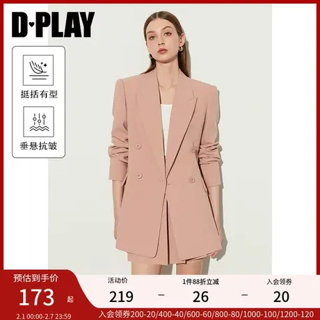 DPLAY2025年春季春通勤西装领粉色喷漆双排树脂短款西装外套女图片