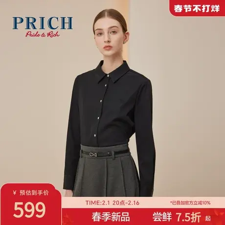 【莱赛尔】PRICH天丝通勤长袖衬衫秋冬修身polo翻领衬衣女图片