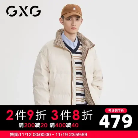 【新款】GXG冬季时尚创意宇航员印花男士立领短款保暖羽绒服图片