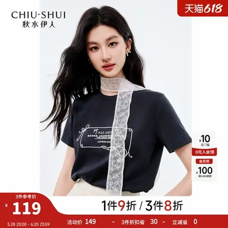 【添添kindiy】秋水伊人时尚通勤短袖女气质简约圆领印花设计T恤商品大图