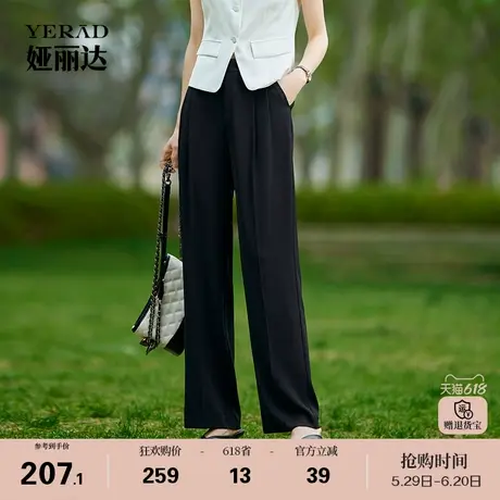 娅丽达通勤西装裤清凉垂顺裤子女夏季新款白色直筒裤松弛感阔腿裤商品大图