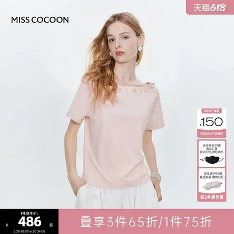 MISS COCOON可可尼一字领上衣t恤女2025夏季新款小众粉色时尚短袖商品大图