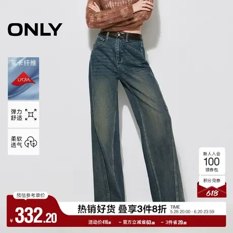 ONLY奥莱夏季宽松显瘦高腰直筒裤长裤牛仔裤女商品大图