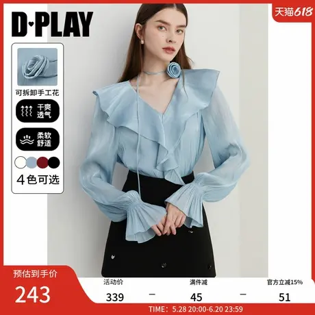 DPLAY2025年夏季新款气质优雅V领荷叶花边蓝色长袖衬衫小衫上衣女商品大图
