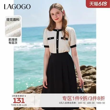 LAGOGO法式提花肌理小香风上衣女拉谷谷夏季新款简约气质短袖T恤商品大图
