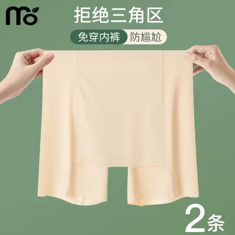 冰丝安全裤女防走光夏季薄款不卷边2025新款遮挡三角区无痕打底裤图片