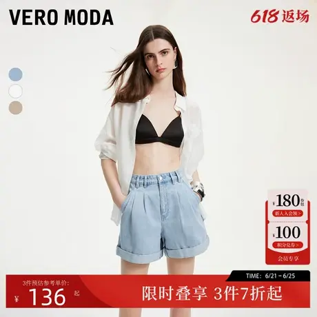 Vero Moda牛仔短裤女夏季高腰纯色简约百搭宽松休闲324243006商品大图