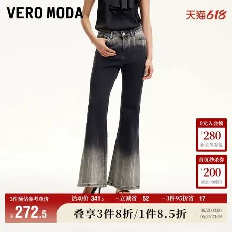 Vero Moda牛仔裤女2025夏季新商场同款磨白渐变微喇裤325132028图片