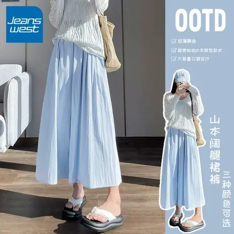 KV真维斯蓝色裙裤女夏季2025新款小个子半身百褶裙垂感山本阔腿裤商品大图