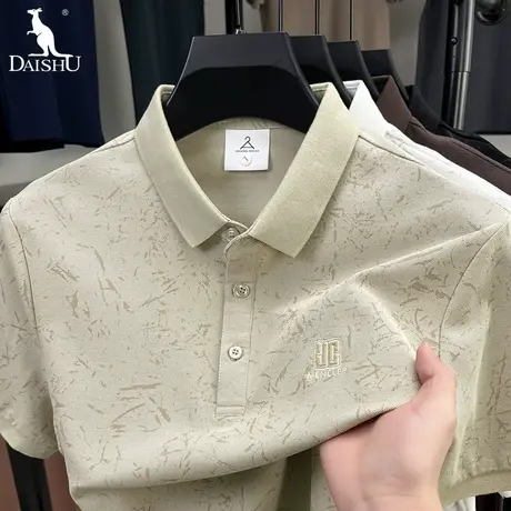 Dai Shu/袋鼠夏季长绒棉短袖Polo衫男士翻领刺绣轻奢商务休闲t恤商品大图
