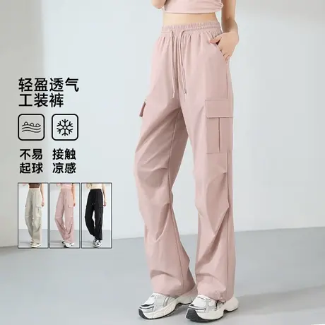 KV真维斯直筒裤子女2025新款夏季凉感户外休闲时尚百搭女士工装裤图片