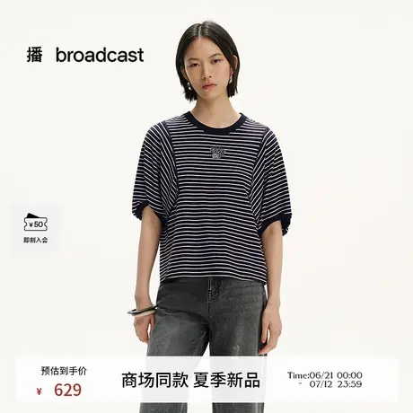 播商场同款航海条纹短袖T恤女25夏日新款美式宽松上衣BDS2YD2538商品大图