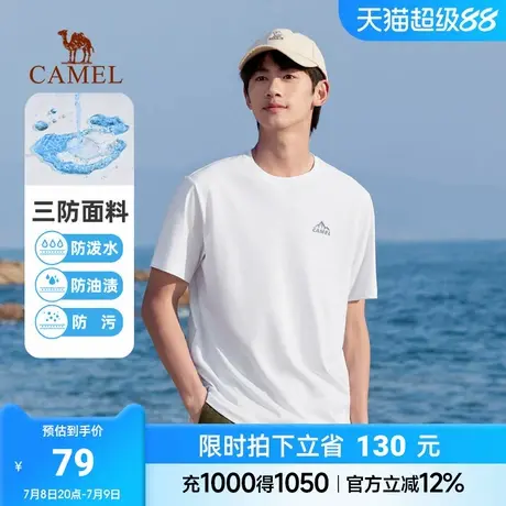 骆驼男装三防短袖t恤男夏季2024新款宽松纯棉纯色情侣半袖体恤男图片