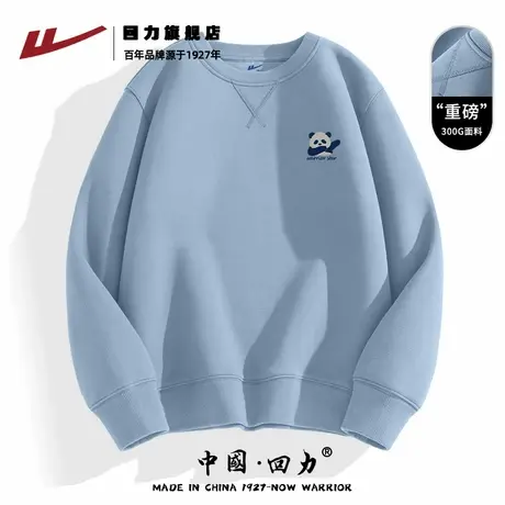 回力无帽卫衣男款秋季300g重磅圆领外套男士小众设计感上衣宽松K图片