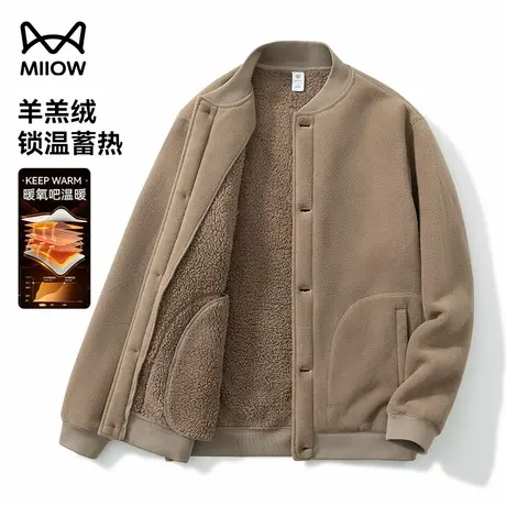猫人秋冬季立领摇粒绒外套男300G重磅抓绒衣加厚保暖羊羔绒夹克潮图片