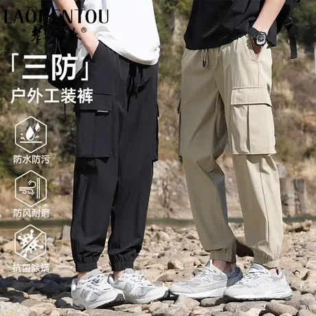 老人头男士三防户外时尚工装裤2025春季新款宽松休闲束脚运动长裤图片