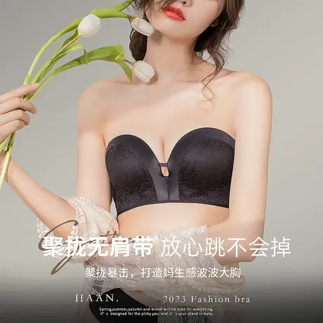 无肩带内衣女加厚小胸平胸聚拢防滑美背抹胸裹胸隐形半杯文胸胸罩商品大图