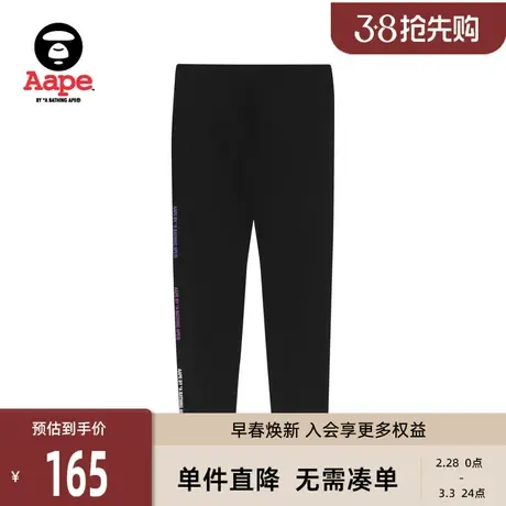 Aape女装春秋撞色猿人字母印花休闲宽松运动打底裤4902XXG商品大图