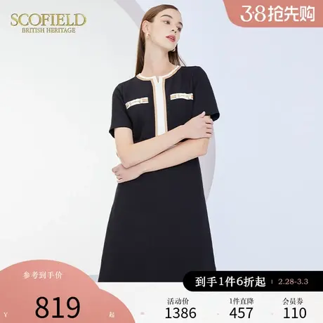 SCOFIELD女装夏季法式圆领高腰小香风A字裙通勤短袖连衣裙图片