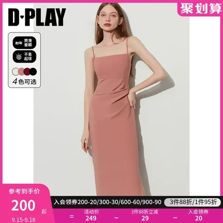 DPLAY2023夏ins气质灰橘粉不规则抽褶侧开衩高弹长款吊带连衣裙商品大图