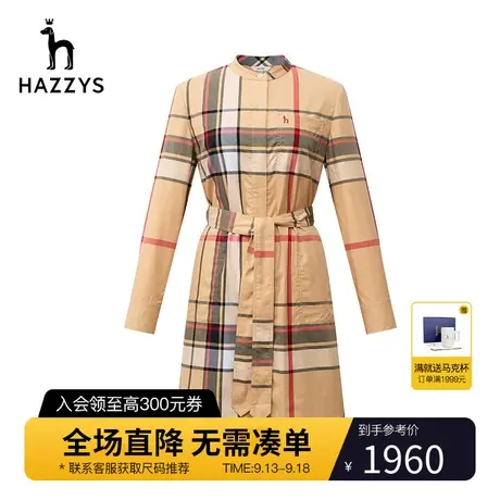 【商场同款】Hazzys哈吉斯格子中长款连衣裙休闲春季纯棉衬衫裙商品大图