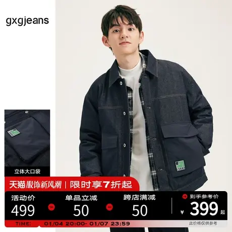 gxgjeans男装 2023年秋冬季新款加厚外套保暖牛仔夹克羽绒服男图片