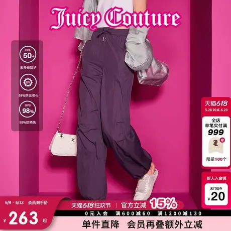Juicy Couture橘滋休闲裤女2025年夏新款防晒宽松休闲工装伞兵裤商品大图