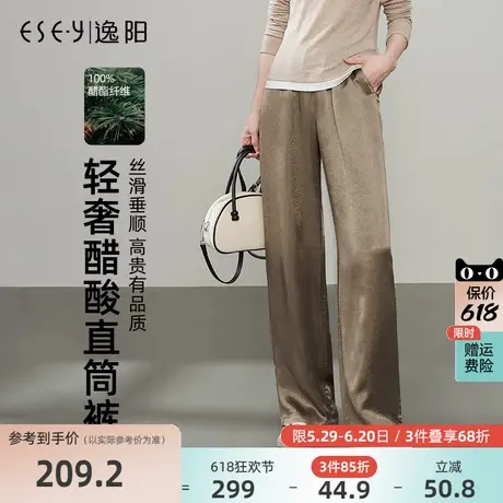 逸阳醋酸肌理感直筒阔腿裤女2025年春新款高腰显瘦垂感棕色休闲裤商品大图