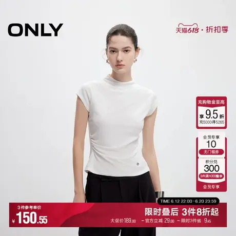 ONLY2025夏季新款百搭舒适简约纯色腰间捏褶修身显瘦小高领T恤女图片