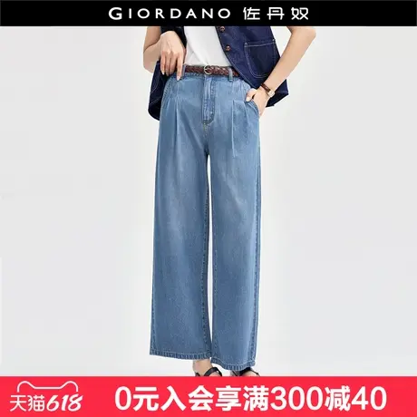 佐丹奴牛仔裤女新款显瘦牛仔阔腿裤时髦打褶牛仔九分裤女18424205商品大图