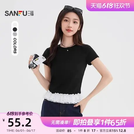 三福T恤女2025新款夏季蕾丝拼接芭蕾风短袖修身时尚韩系上衣女装图片