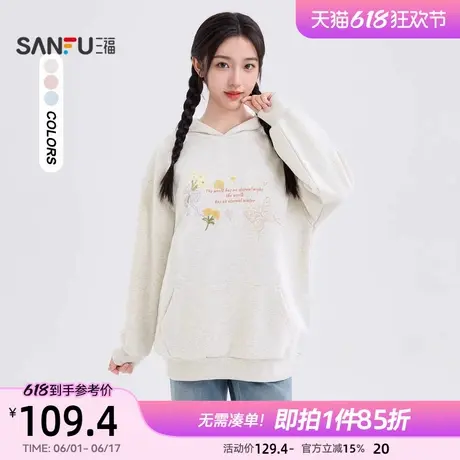 三福套头卫衣女2025新款春季加绒连帽休闲宽松印花上衣女装493493商品大图