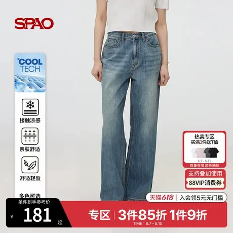 SPAO韩国同款2025年夏季新品女士凉感宽松休闲时尚直筒拉链牛仔裤商品大图
