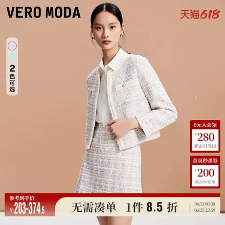 Vero Moda奥莱外套女秋冬新款优雅气质甜美通勤小香风短款百搭商品大图