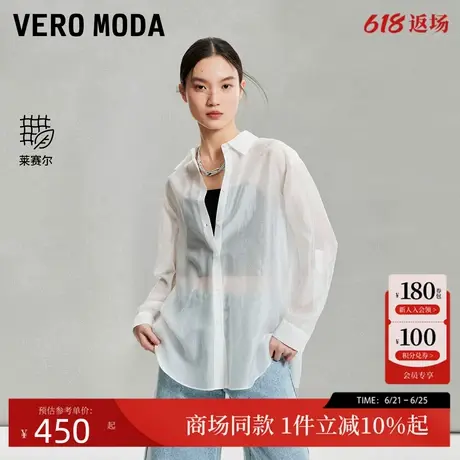 Vero Moda衬衫女24秋季新款后身开口抽绳绑带上衣外套324305020商品大图