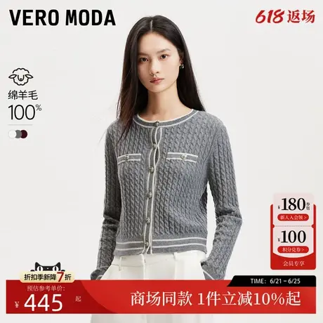 Vero Moda针织衫25春季新款撞色圆领假口袋短款开衫325113002商品大图