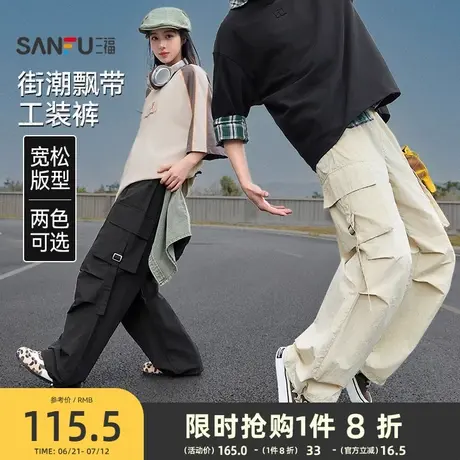 三福2025夏季男士工装飘带休闲裤 宽松橡筋腰净色长裤男496161商品大图